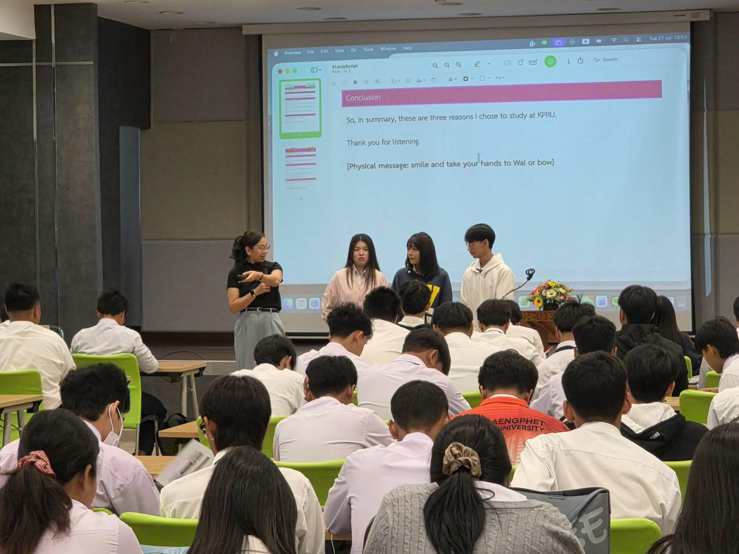 43. คณะเทคโนโลยีอุตสาหกรรม มหาวิทยาลัยราชภัฏกำแพงเพชร จัดโครงการอบรมและพัฒนาทักษะภาษาอังกฤษและมาตรฐานคอมพิวเตอร์ สำหรับนักศึกษาชั้นปีที่ 1
